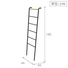 Load image into Gallery viewer, Yamazaki 6 Shelves Home Leaning Ladder Rack
